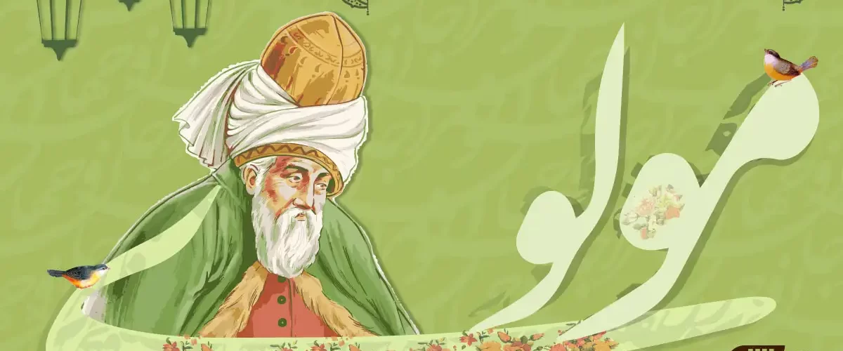 روز بزرگداشت مولوی