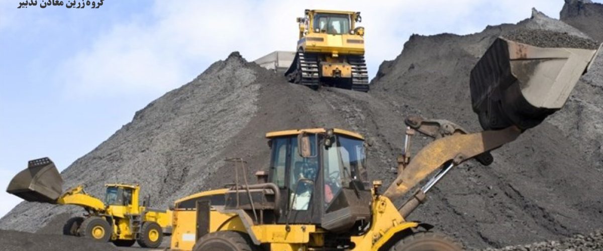 شرکت زرین معادن تدبیر پروژه استخراج سنگ آهن در کرمان را کلید زد