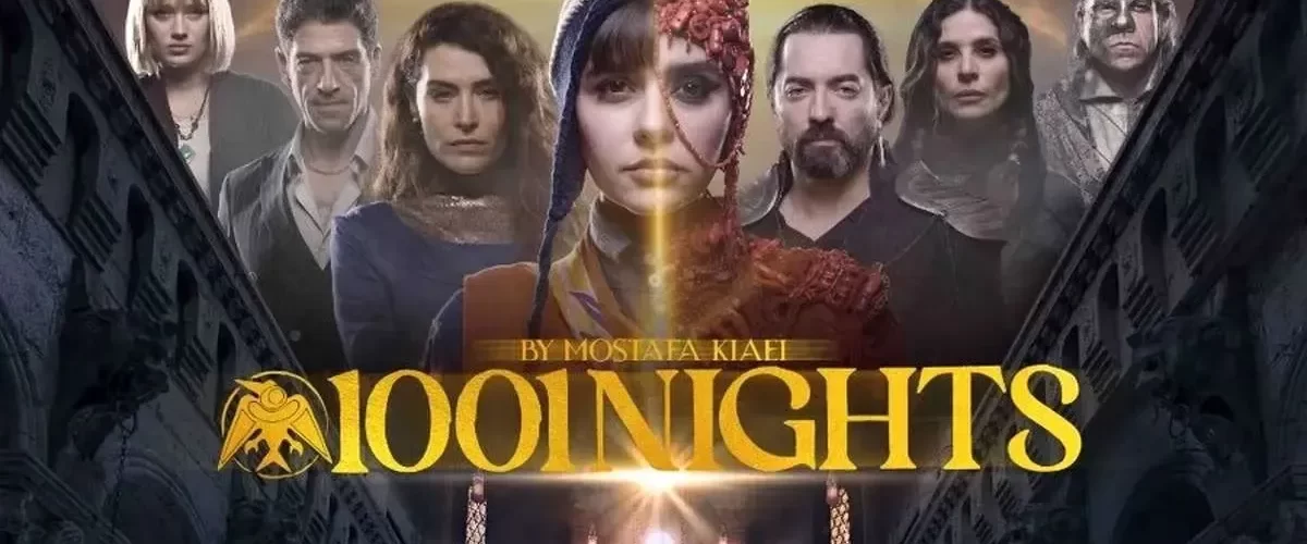 نگاهی به سریال هزار و یک شب