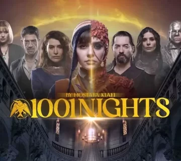 نگاهی به سریال هزار و یک شب