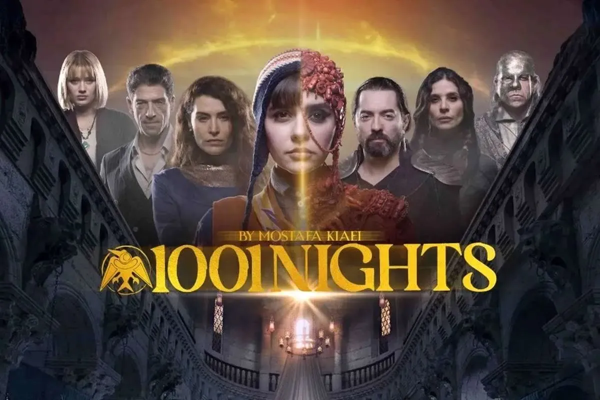 نگاهی به سریال هزار و یک شب